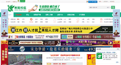 Desktop Screenshot of lysq.com